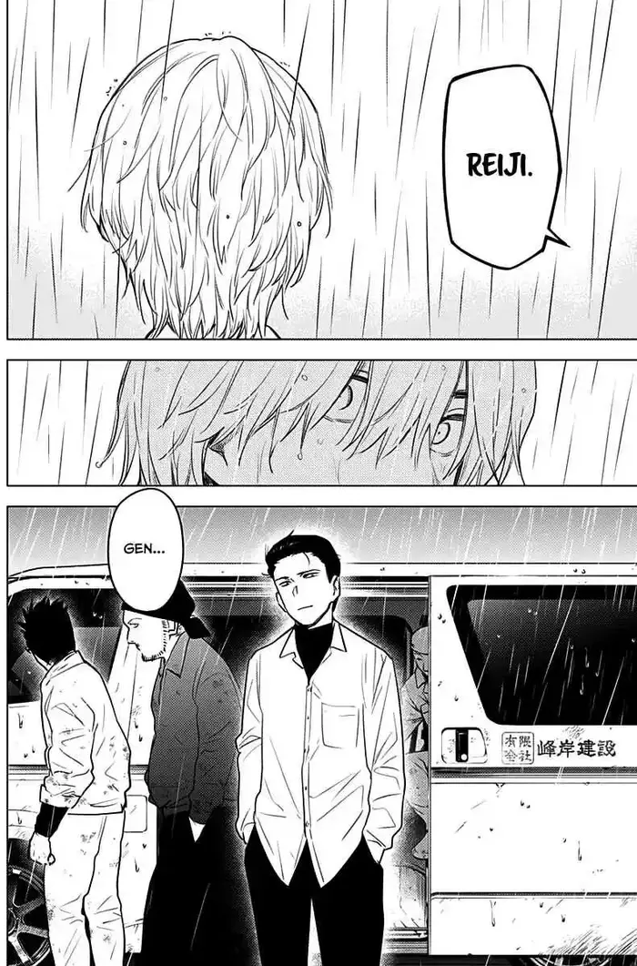 Boy’s Abyss Chapter 6 image Boy